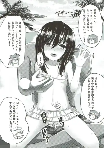 [Furyouhin] Shireikan ga Nozomu nara Kono Asashio Nandemo Dekiru Kakugo desu Fhentai - Page 32