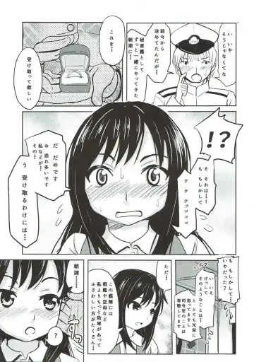 [Furyouhin] Shireikan ga Nozomu nara Kono Asashio Nandemo Dekiru Kakugo desu Fhentai - Page 4