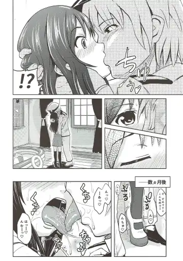 [Furyouhin] Shireikan ga Nozomu nara Kono Asashio Nandemo Dekiru Kakugo desu Fhentai - Page 5
