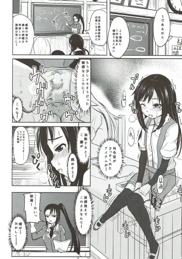 [Furyouhin] Shireikan ga Nozomu nara Kono Asashio Nandemo Dekiru Kakugo desu Fhentai - Page 9
