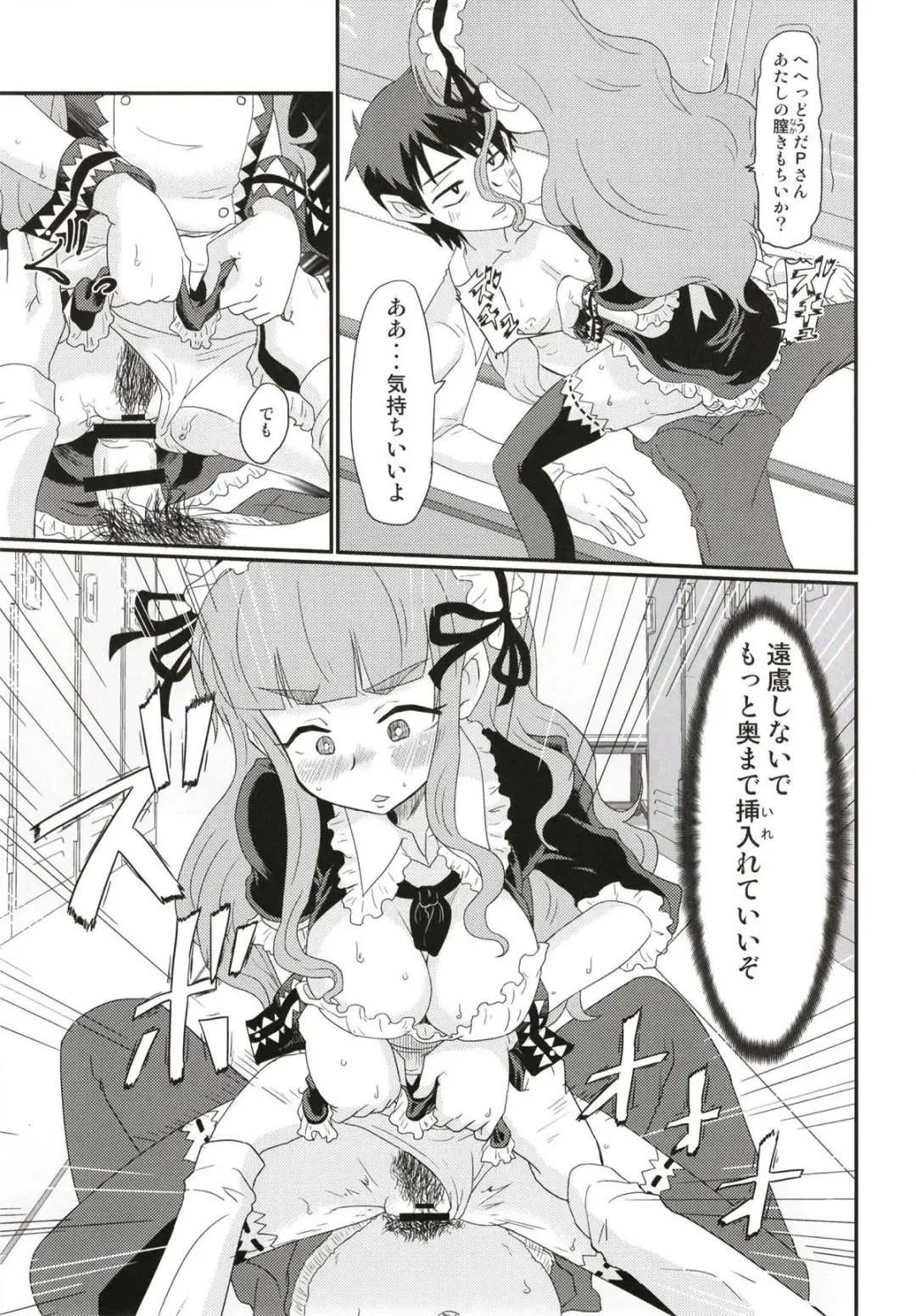 [Nikuyaki] Maid in Nao-chan Fhentai - Page 14