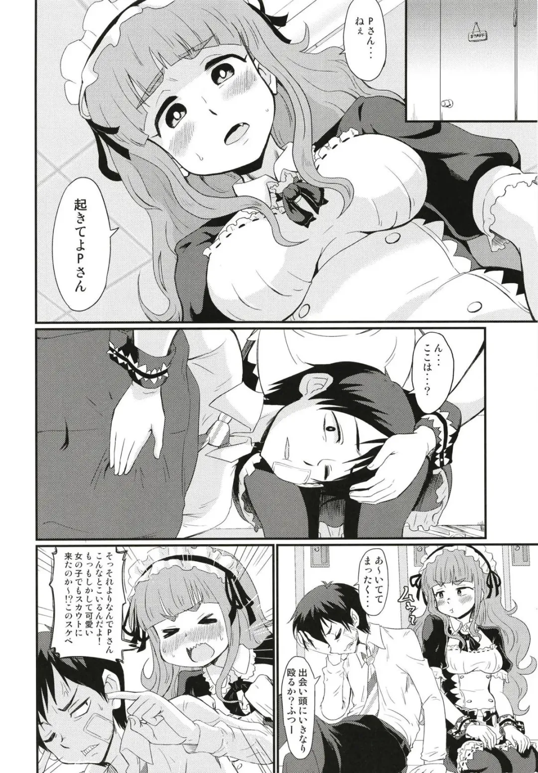 [Nikuyaki] Maid in Nao-chan Fhentai - Page 3
