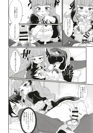 [Nikuyaki] Maid in Nao-chan Fhentai - Page 12
