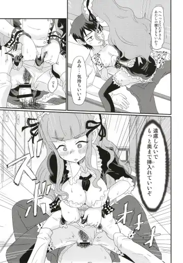 [Nikuyaki] Maid in Nao-chan Fhentai - Page 14