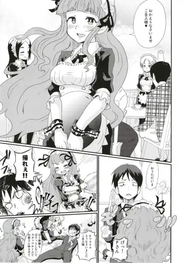 [Nikuyaki] Maid in Nao-chan Fhentai - Page 2