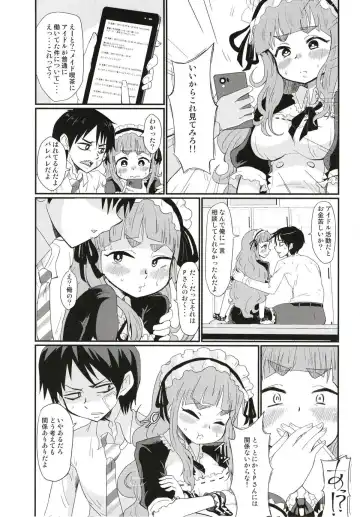 [Nikuyaki] Maid in Nao-chan Fhentai - Page 4