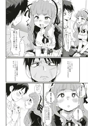 [Nikuyaki] Maid in Nao-chan Fhentai - Page 5