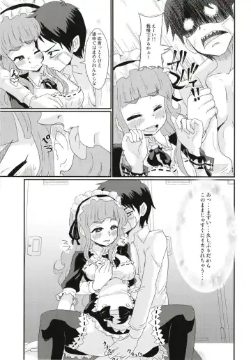 [Nikuyaki] Maid in Nao-chan Fhentai - Page 6