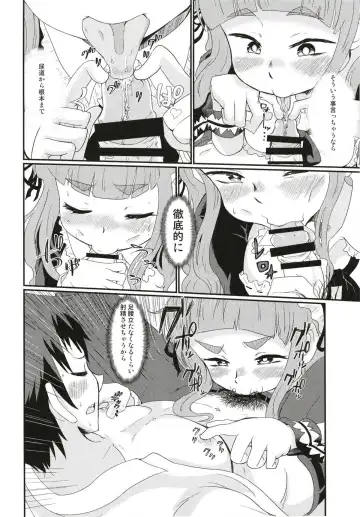 [Nikuyaki] Maid in Nao-chan Fhentai - Page 9