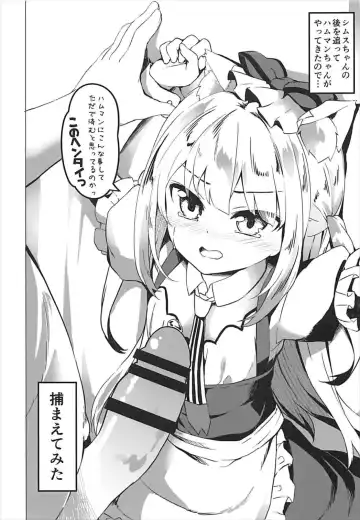 [Siina Yuuki] Hishokan Hajimemashita. -Shiratsuyu-gata ver- Fhentai - Page 19