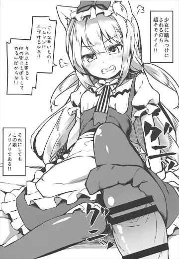 [Siina Yuuki] Hishokan Hajimemashita. -Shiratsuyu-gata ver- Fhentai - Page 20