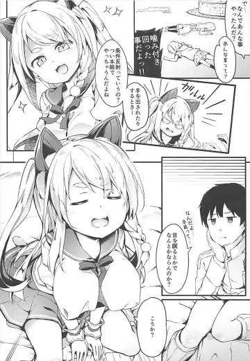 [Siina Yuuki] Hishokan Hajimemashita. -Shiratsuyu-gata ver- Fhentai - Page 6