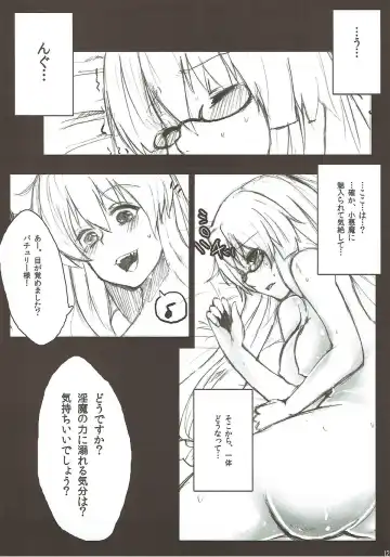 [Abi] BLIND LOVE Fhentai - Page 13