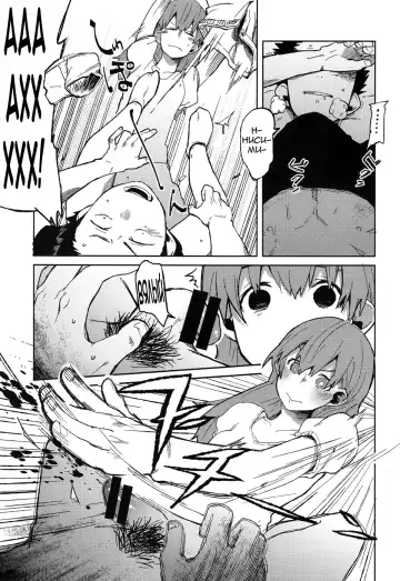 [Natsume Kei] Nishimiya-san to Ishida-kun ga, | Нисимия и Исида Fhentai - Page 6