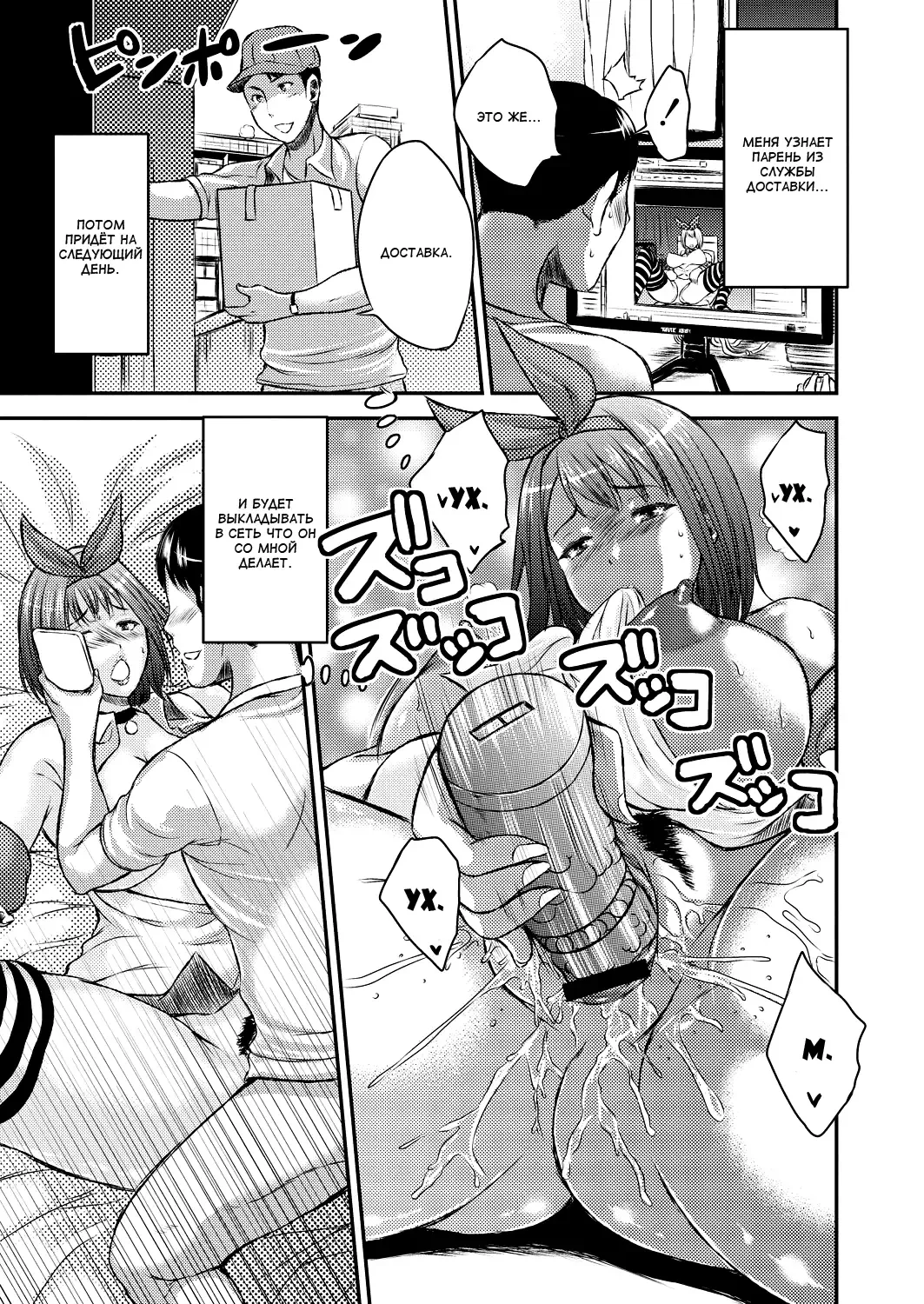 [Wakatsuki] Hitori Roshutsu Cosplay Show | Одинокий косплей с обнаженкой Fhentai - Page 9