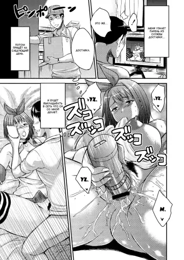 [Wakatsuki] Hitori Roshutsu Cosplay Show | Одинокий косплей с обнаженкой Fhentai - Page 9