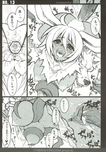 [Kekocha] Inrabansho Kanzenban Fhentai - Page 12