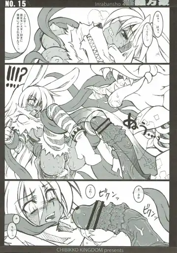 [Kekocha] Inrabansho Kanzenban Fhentai - Page 14