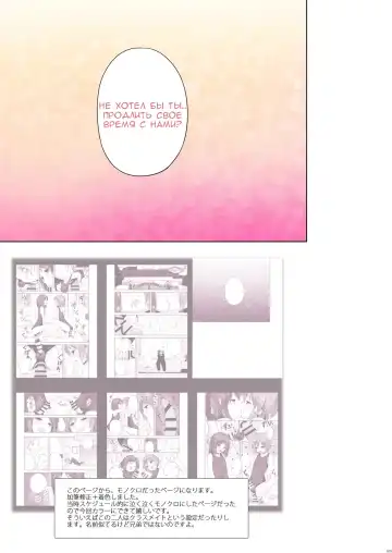 [Nemunemu] OTOKONOKO FU♥ZOKU Fhentai - Page 13