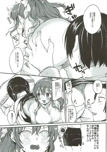 [Kirekawa] Ashigara-san to Anal de Ecchi Suru Hon Fhentai - Page 4