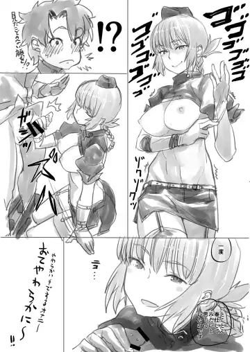 [Sukeya Kurov] Kyouka EX Fuchou no Seiriteki Yokkyuu Fhentai - Page 14