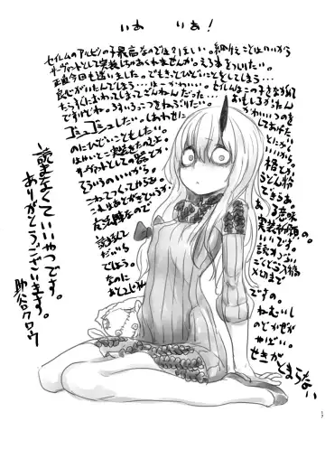 [Sukeya Kurov] Kyouka EX Fuchou no Seiriteki Yokkyuu Fhentai - Page 16