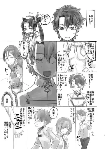 [Sukeya Kurov] Kyouka EX Fuchou no Seiriteki Yokkyuu Fhentai - Page 2