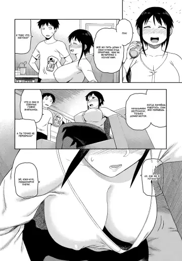 [Tsukudani] Itoko no Onee-chan | Двоюродная сестренка Fhentai - Page 2