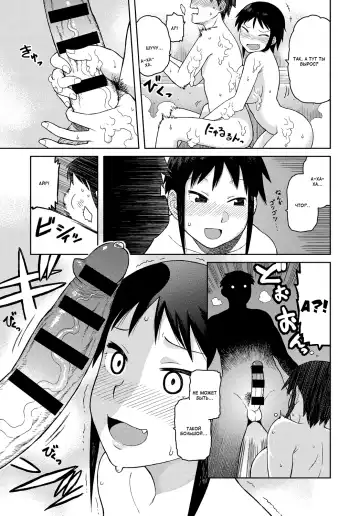 [Tsukudani] Itoko no Onee-chan | Двоюродная сестренка Fhentai - Page 5