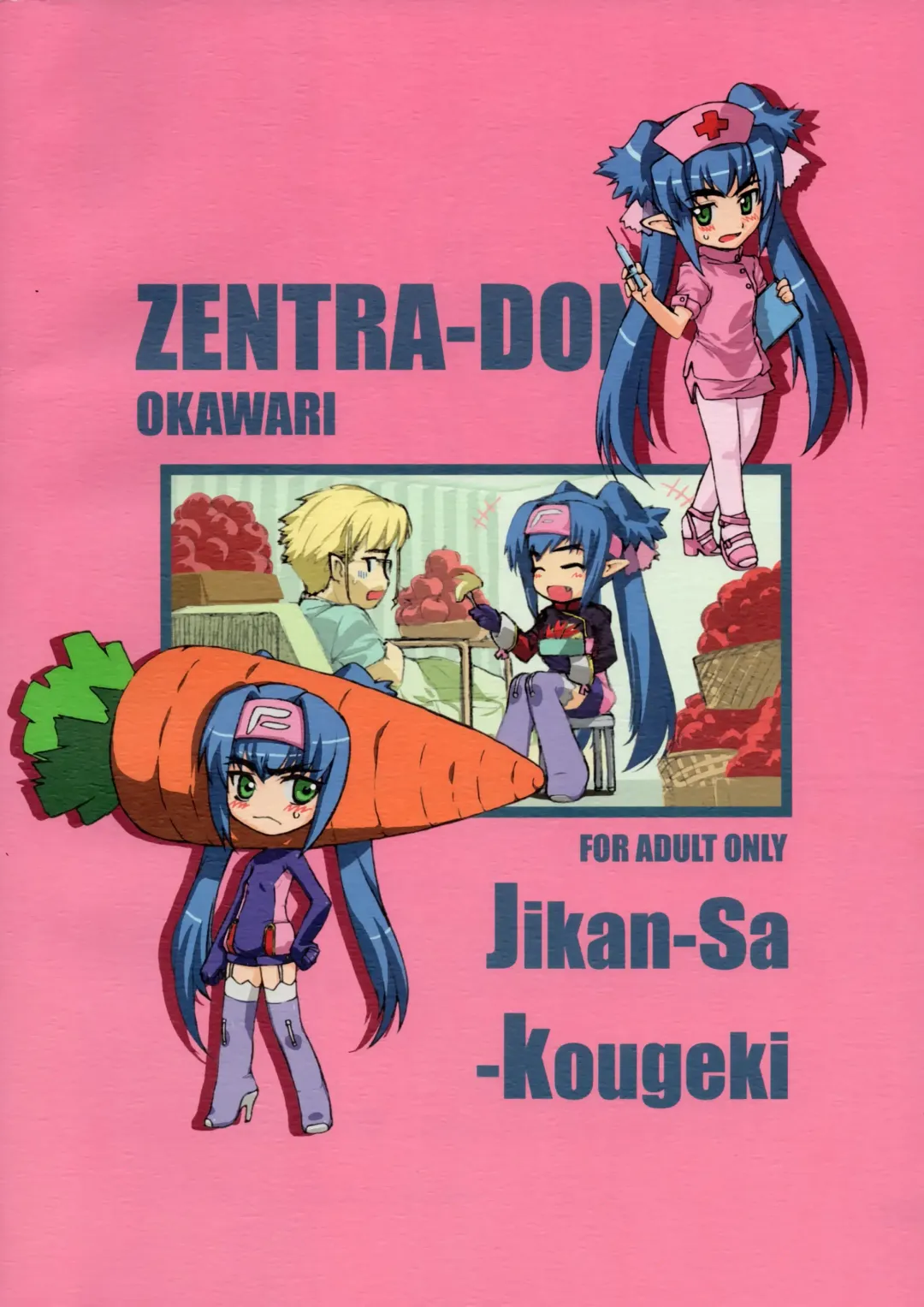 [Gen] Zentra Donburi -Okawari- Fhentai - Page 18