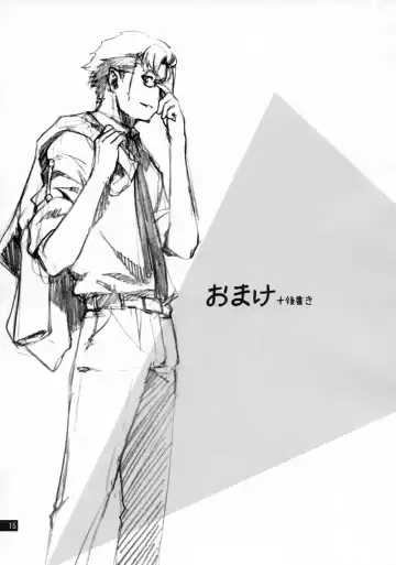 [Gen] Zentra Donburi -Okawari- Fhentai - Page 14