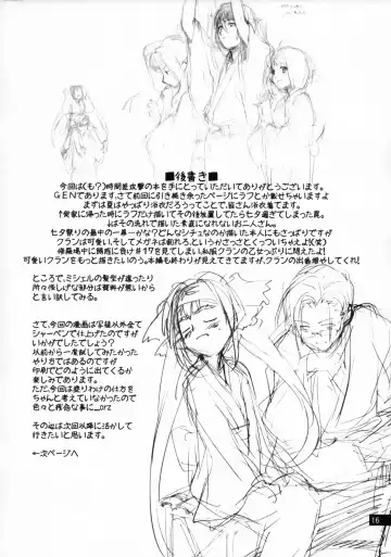 [Gen] Zentra Donburi -Okawari- Fhentai - Page 15