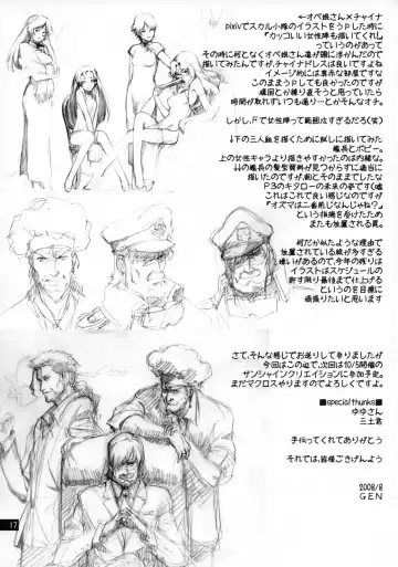 [Gen] Zentra Donburi -Okawari- Fhentai - Page 16