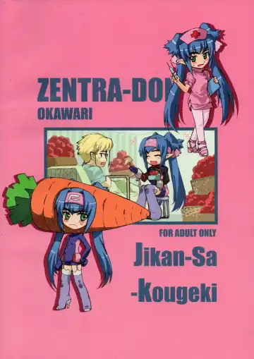 [Gen] Zentra Donburi -Okawari- Fhentai - Page 18