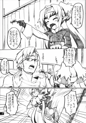 [Gen] Zentra Donburi -Okawari- Fhentai - Page 2