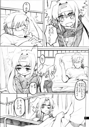 [Gen] Zentra Donburi -Okawari- Fhentai - Page 3