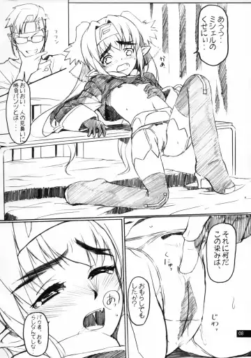 [Gen] Zentra Donburi -Okawari- Fhentai - Page 7