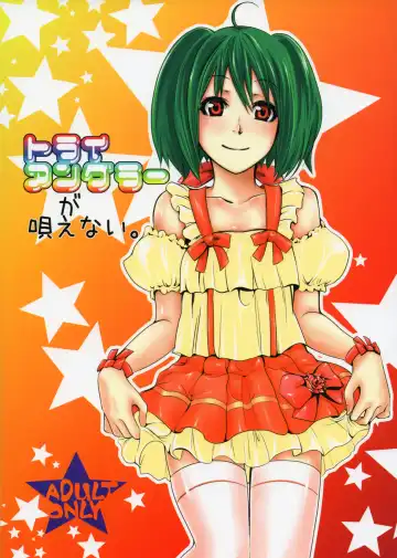 Read [Mepikari] Triangle ga Utaenai - Fhentai