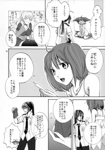 [Mepikari] Triangle ga Utaenai Fhentai - Page 15