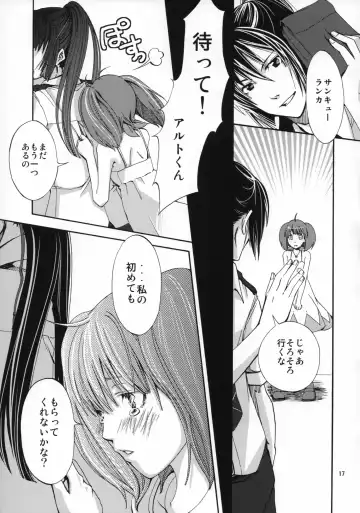 [Mepikari] Triangle ga Utaenai Fhentai - Page 16