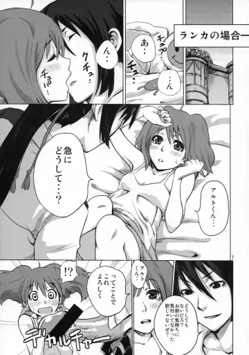 [Mepikari] Triangle ga Utaenai Fhentai - Page 6