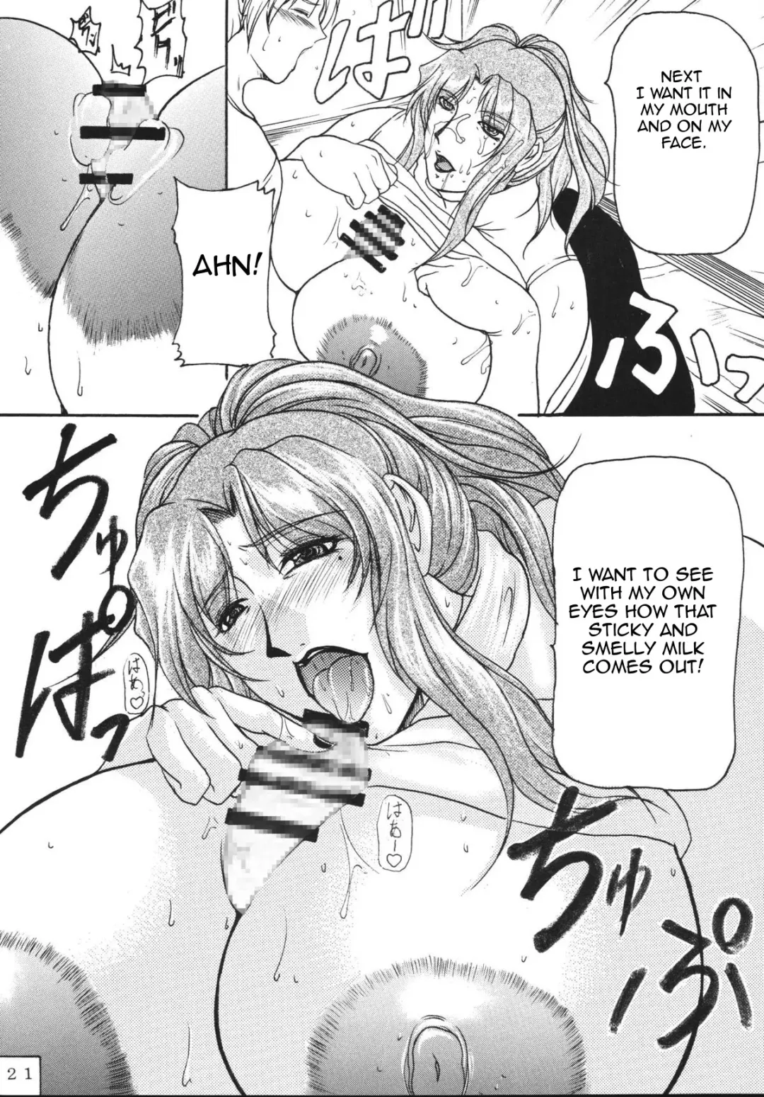 [Yokoyama Lynch] LOVEDRUG ~Okaa-san wa Amaenbou~ | LOVEDRUG ~Cuddled Mother~ Fhentai - Page 20