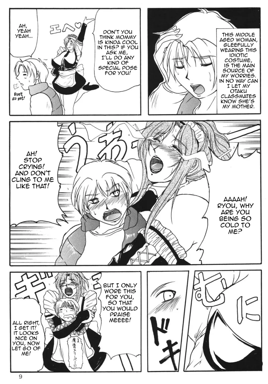 [Yokoyama Lynch] LOVEDRUG ~Okaa-san wa Amaenbou~ | LOVEDRUG ~Cuddled Mother~ Fhentai - Page 8