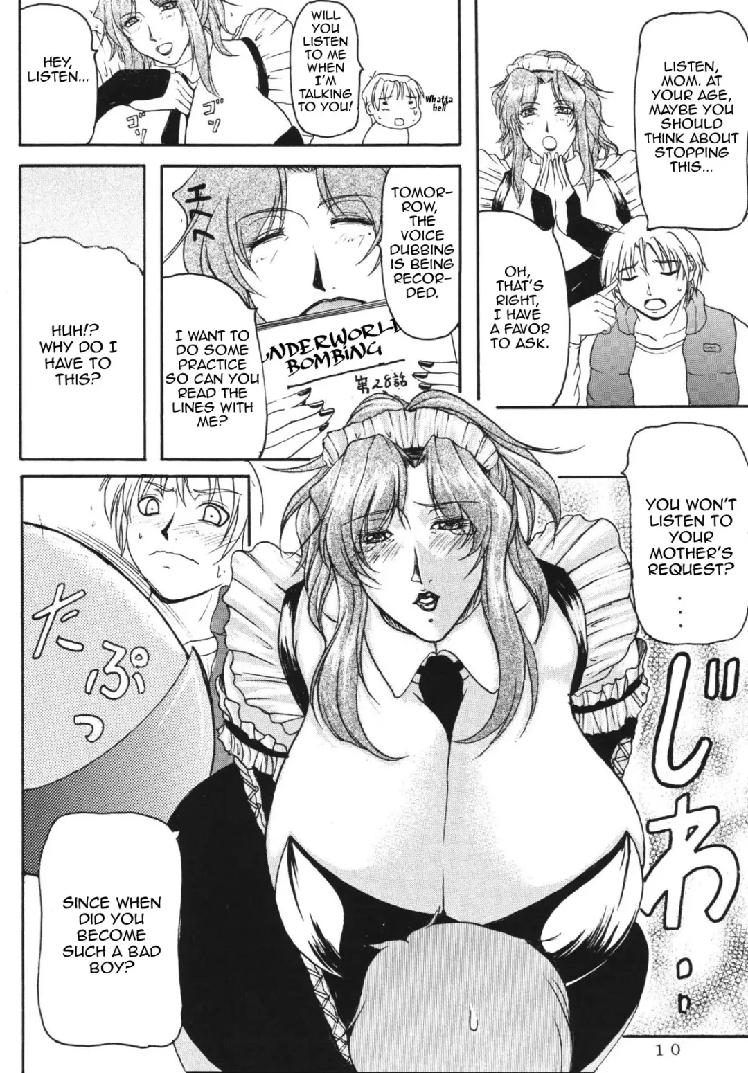 [Yokoyama Lynch] LOVEDRUG ~Okaa-san wa Amaenbou~ | LOVEDRUG ~Cuddled Mother~ Fhentai - Page 9