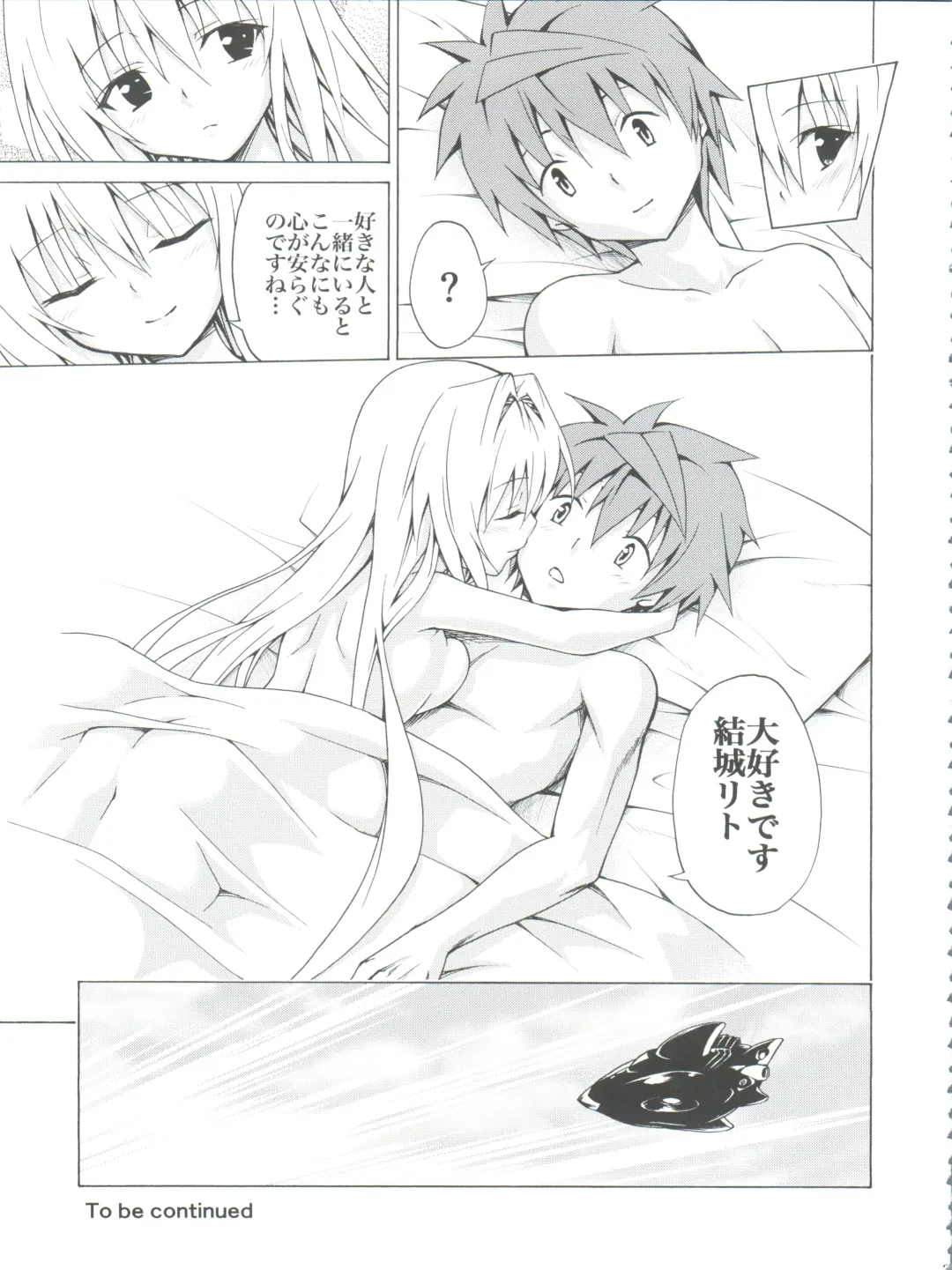 [Kasukabe Taro] Mezase! Rakuen Keikaku Vol. 4 Fhentai - Page 37