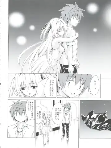 [Kasukabe Taro] Mezase! Rakuen Keikaku Vol. 4 Fhentai - Page 10