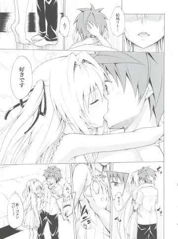 [Kasukabe Taro] Mezase! Rakuen Keikaku Vol. 4 Fhentai - Page 13