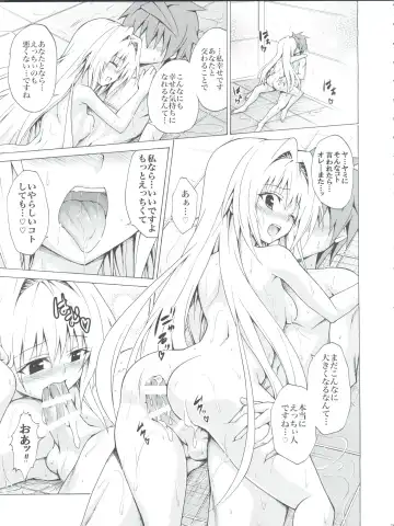 [Kasukabe Taro] Mezase! Rakuen Keikaku Vol. 4 Fhentai - Page 27