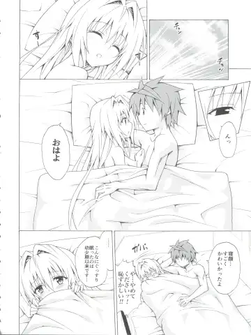 [Kasukabe Taro] Mezase! Rakuen Keikaku Vol. 4 Fhentai - Page 36