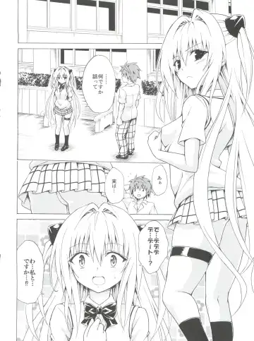 [Kasukabe Taro] Mezase! Rakuen Keikaku Vol. 4 Fhentai - Page 4